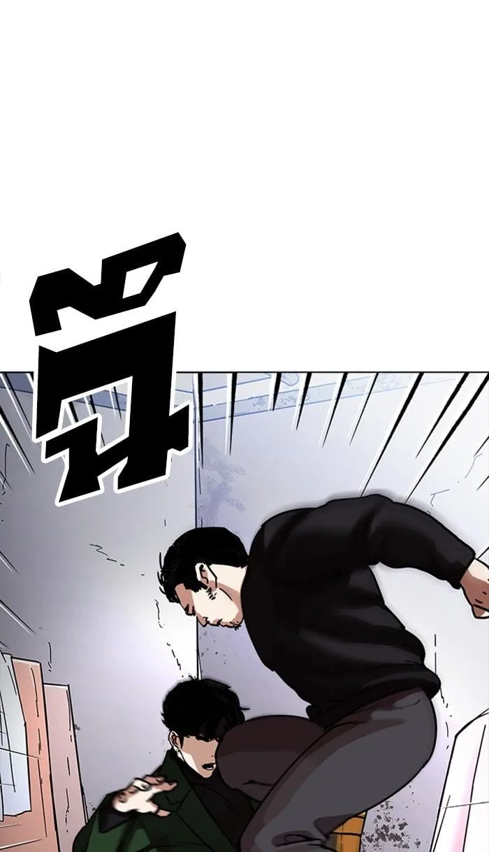 Lookism ตอนที่ 225 หน้า 111