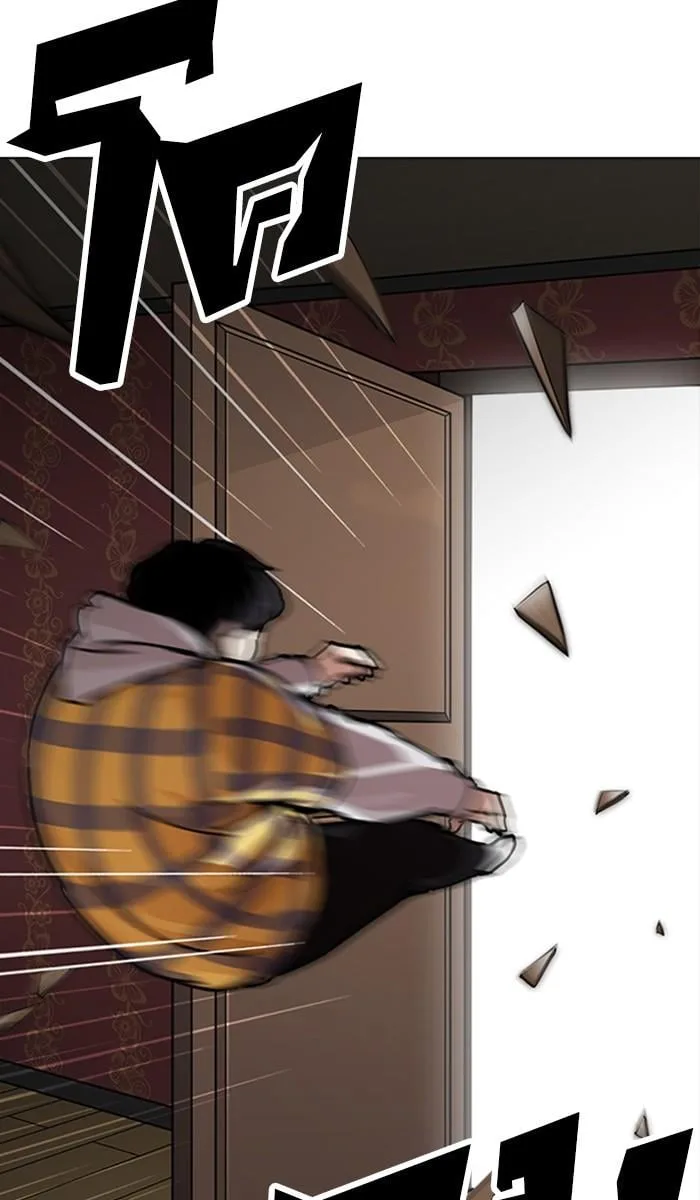 Lookism ตอนที่ 225 หน้า 14