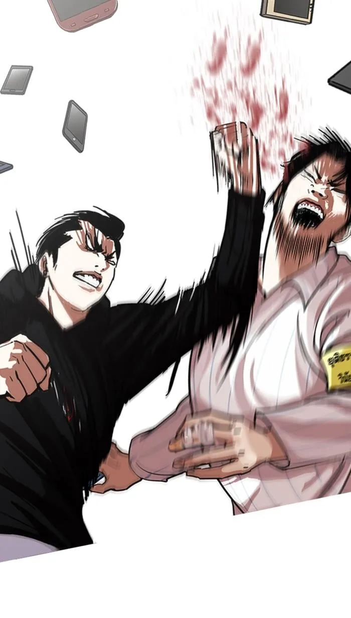 Lookism ตอนที่ 225 หน้า 45