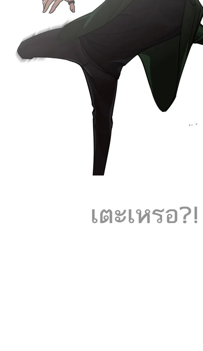 Lookism ตอนที่ 225 หน้า 68