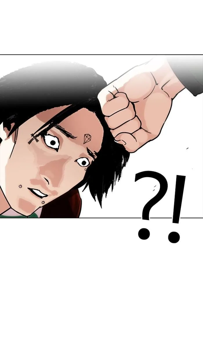 Lookism ตอนที่ 225 หน้า 84