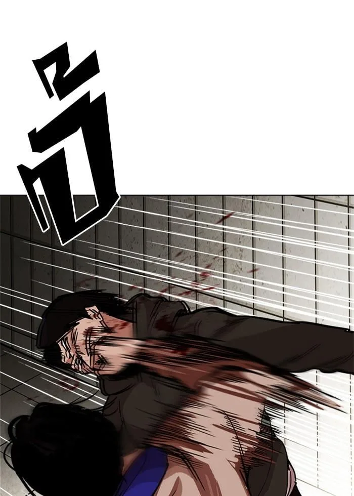 Lookism ตอนที่ 226 หน้า 11
