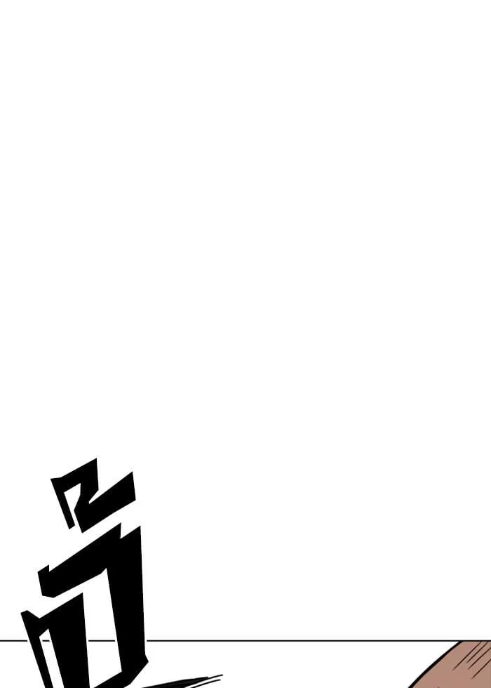 Lookism ตอนที่ 226 หน้า 6