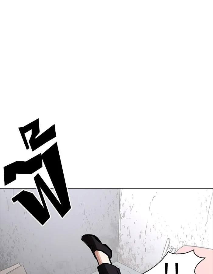 Lookism ตอนที่ 226 หน้า 76