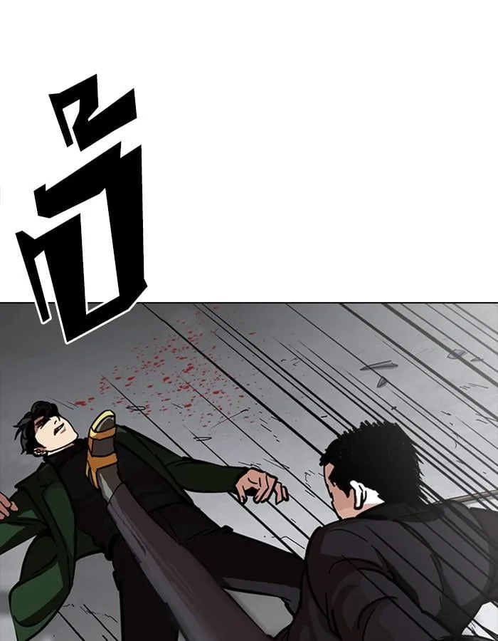 Lookism ตอนที่ 226 หน้า 88
