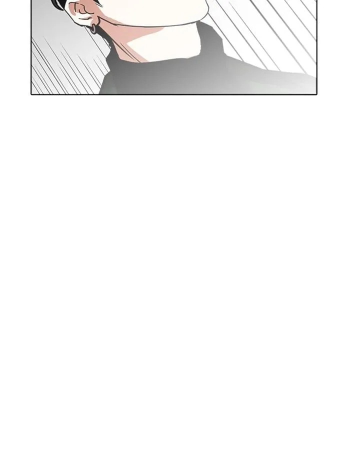 Lookism ตอนที่ 226 หน้า 91