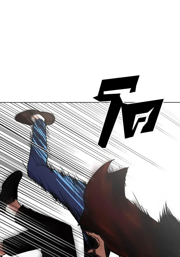 Lookism ตอนที่ 226 หน้า 97