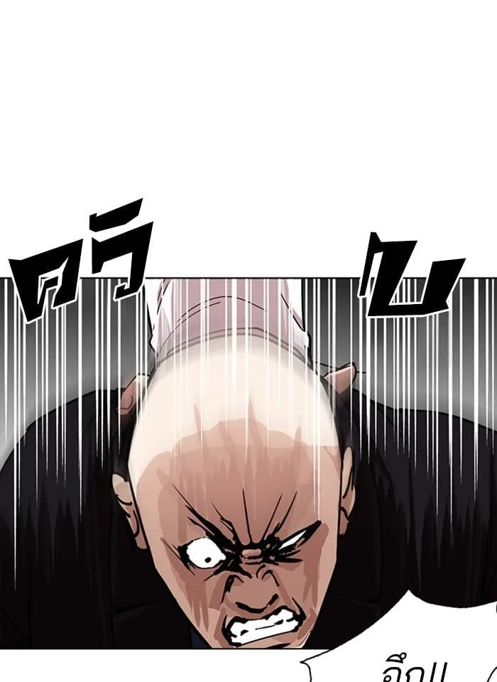 Lookism ตอนที่ 229 หน้า 102