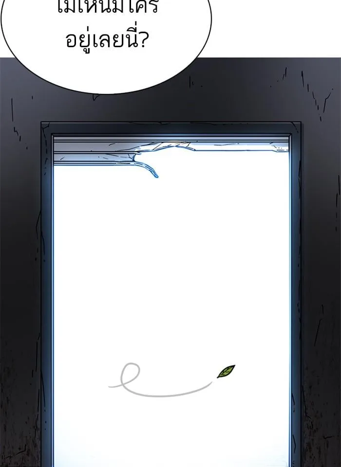 Lookism ตอนที่ 229 หน้า 117