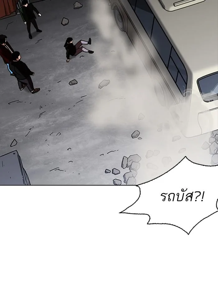 Lookism ตอนที่ 229 หน้า 128