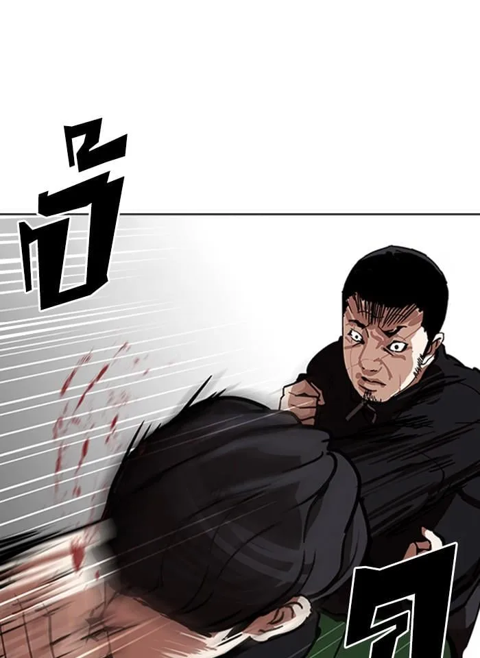 Lookism ตอนที่ 229 หน้า 136