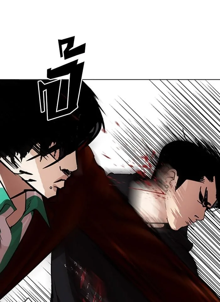 Lookism ตอนที่ 229 หน้า 138