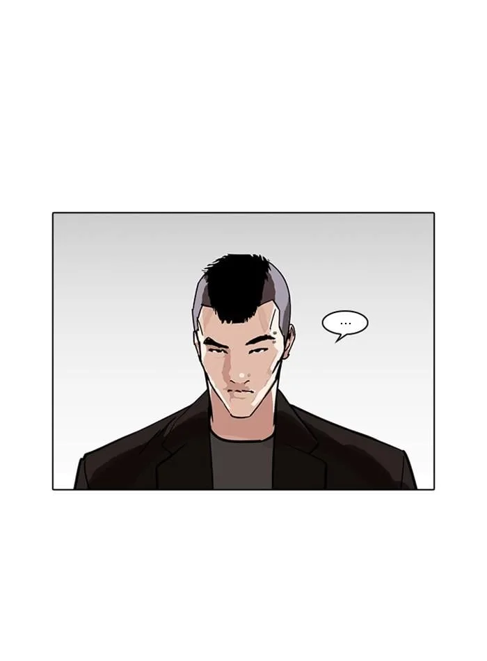 Lookism ตอนที่ 229 หน้า 2