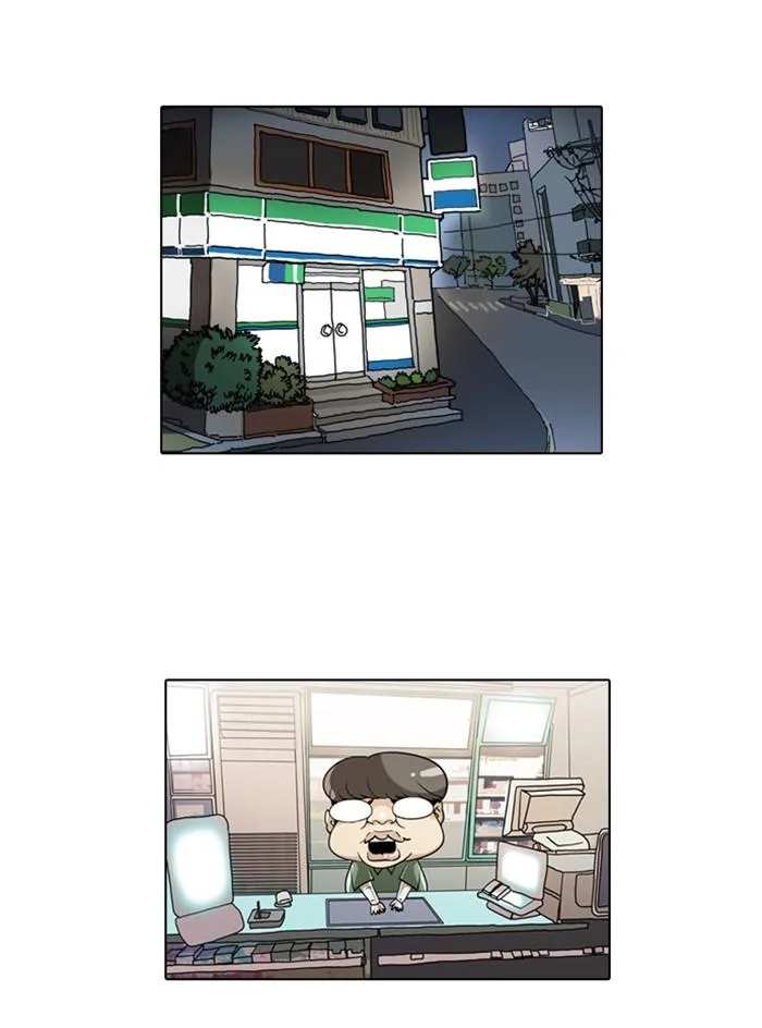 Lookism ตอนที่ 23 หน้า 31