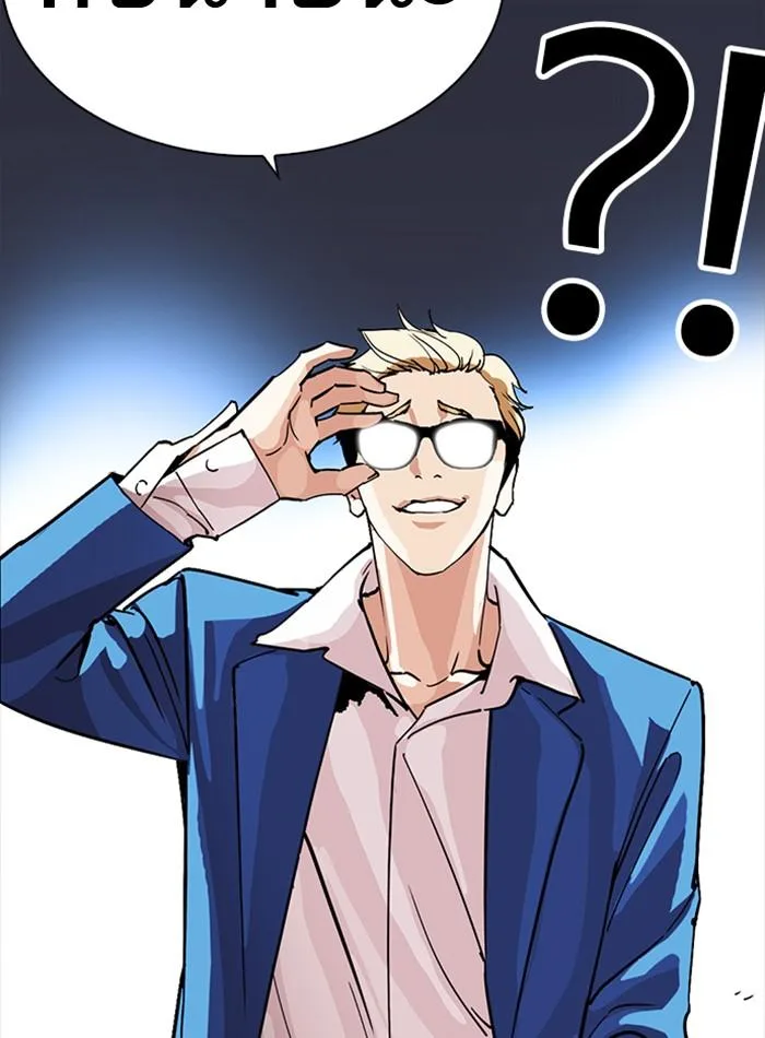Lookism ตอนที่ 230 หน้า 173