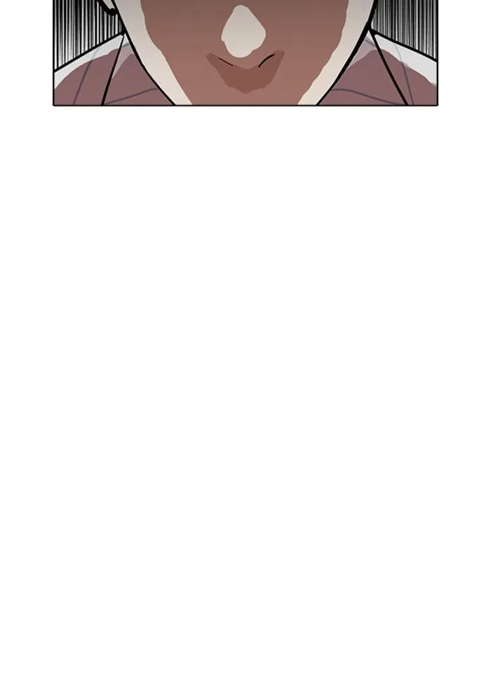 Lookism ตอนที่ 230 หน้า 33
