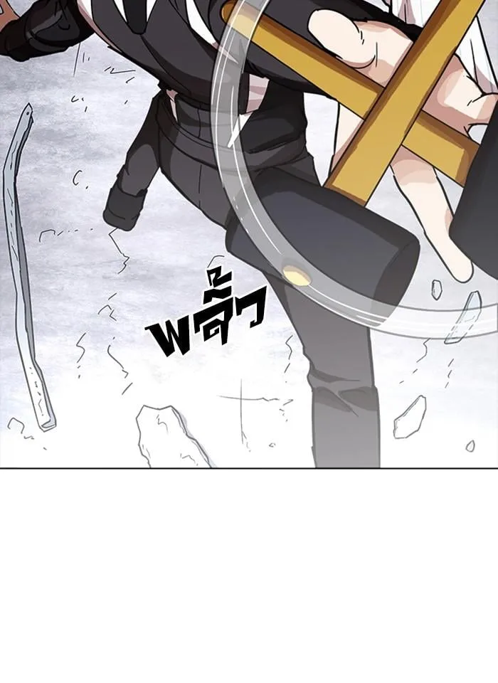 Lookism ตอนที่ 230 หน้า 62