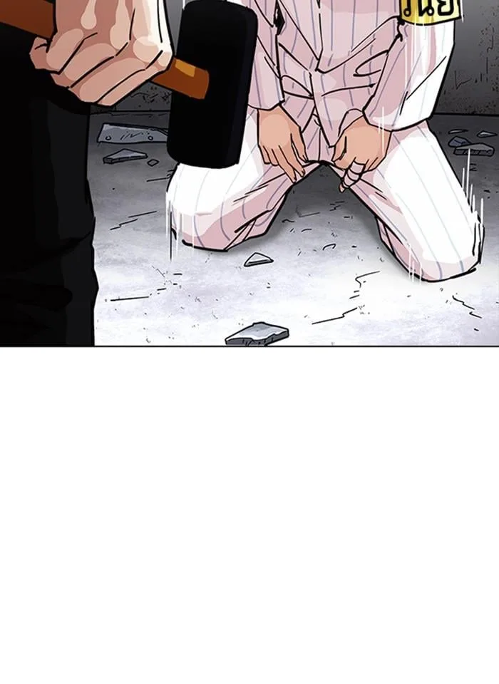 Lookism ตอนที่ 230 หน้า 71