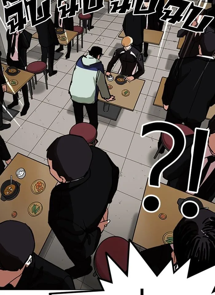 Lookism ตอนที่ 231 หน้า 102