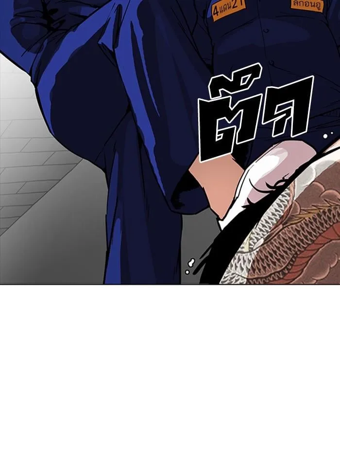 Lookism ตอนที่ 231 หน้า 134