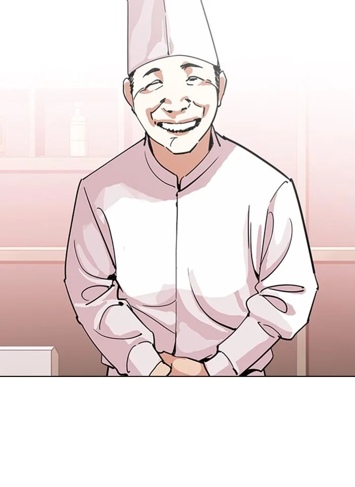 Lookism ตอนที่ 231 หน้า 3