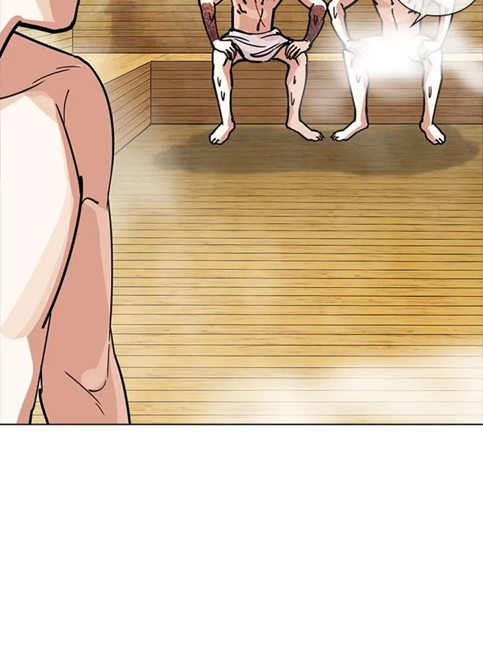 Lookism ตอนที่ 231 หน้า 32