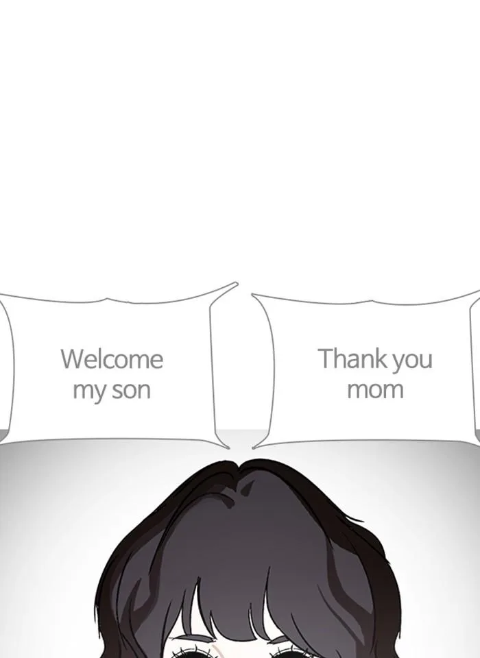 Lookism ตอนที่ 232 หน้า 110