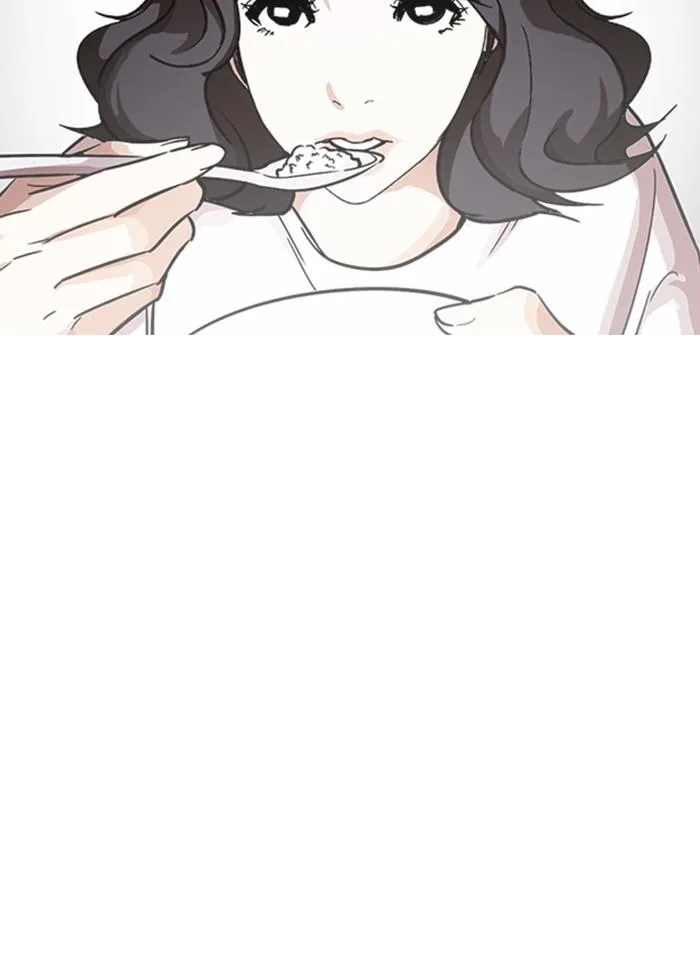 Lookism ตอนที่ 232 หน้า 111