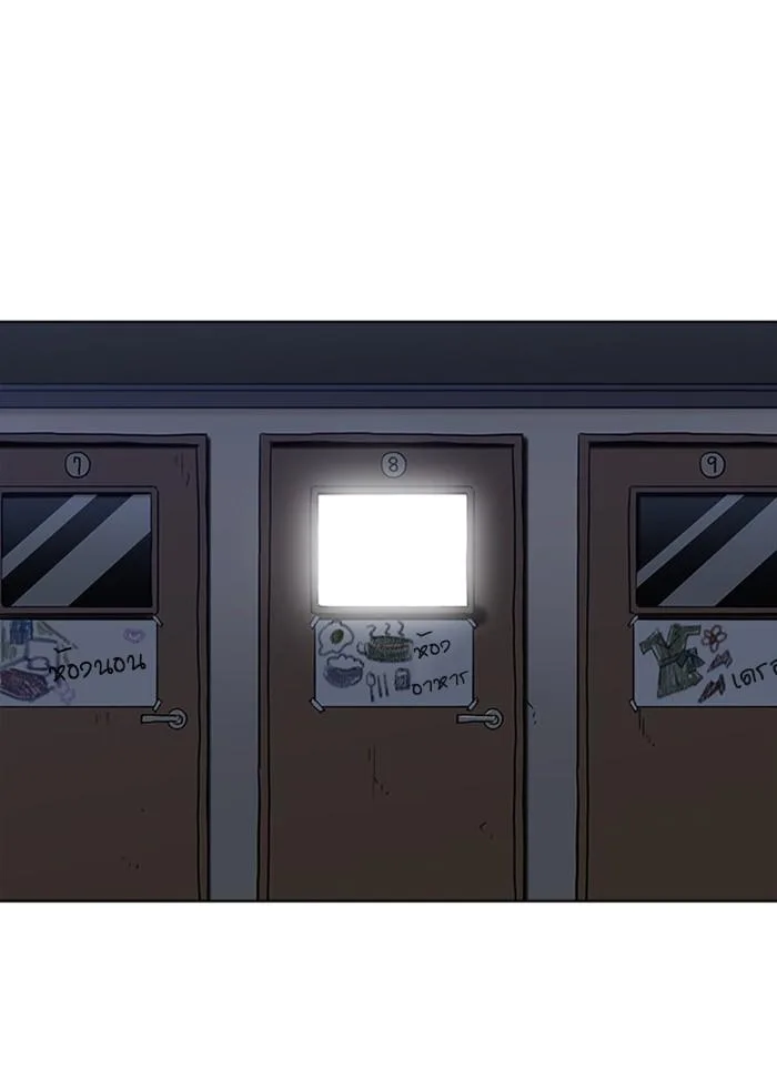 Lookism ตอนที่ 232 หน้า 118