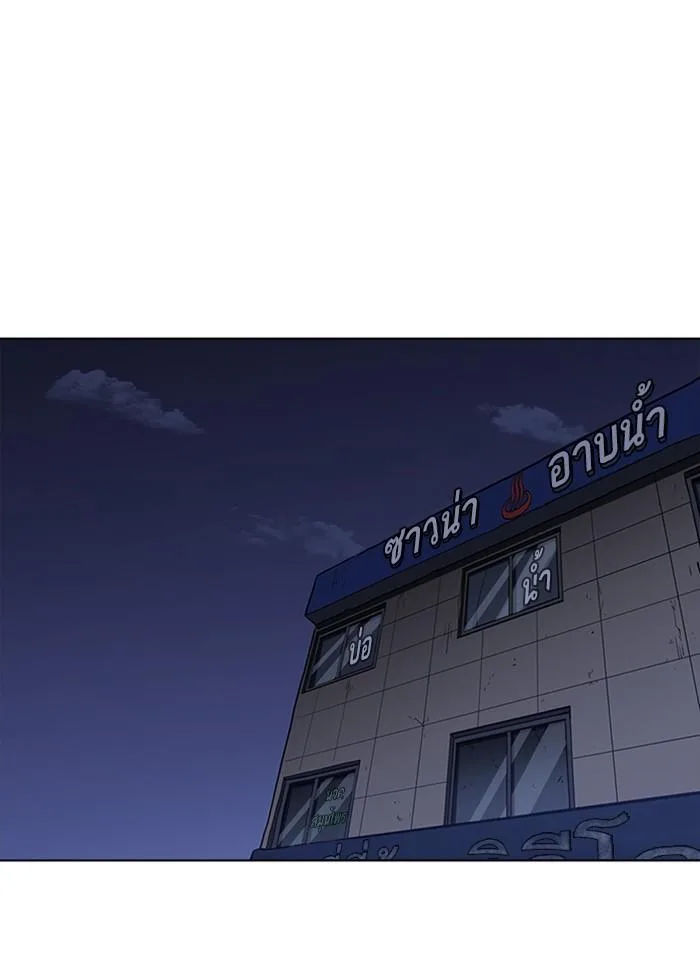 Lookism ตอนที่ 232 หน้า 120