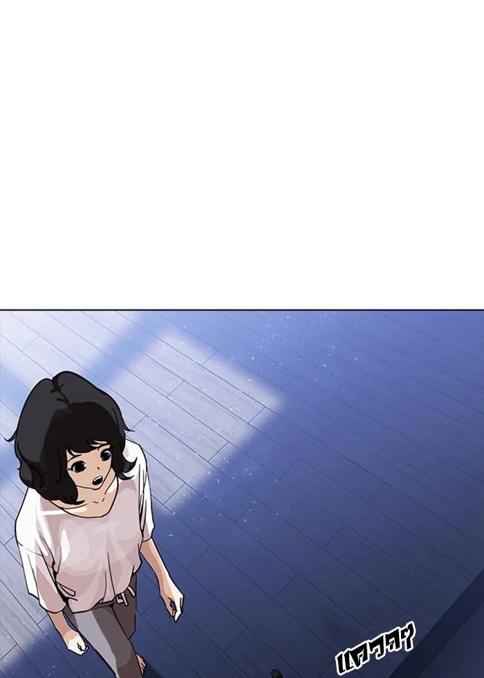 Lookism ตอนที่ 232 หน้า 134