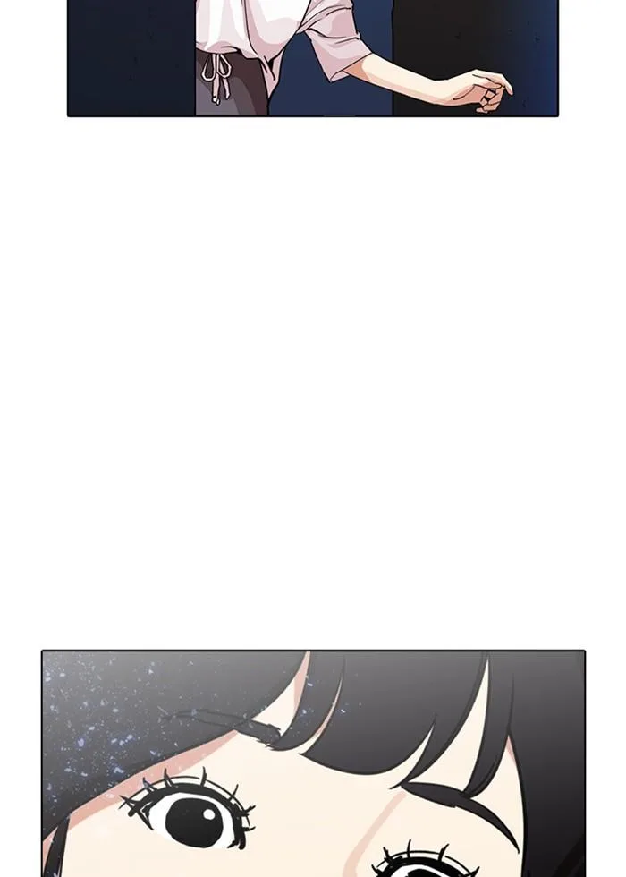 Lookism ตอนที่ 232 หน้า 138