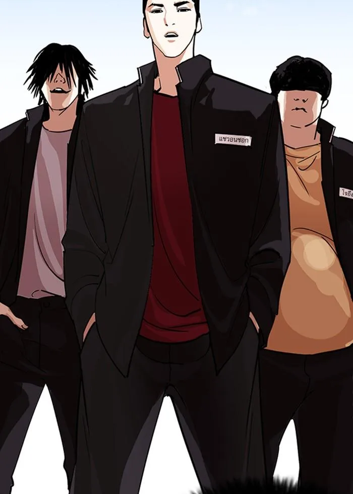 Lookism ตอนที่ 232 หน้า 24