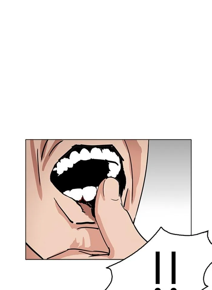 Lookism ตอนที่ 232 หน้า 53