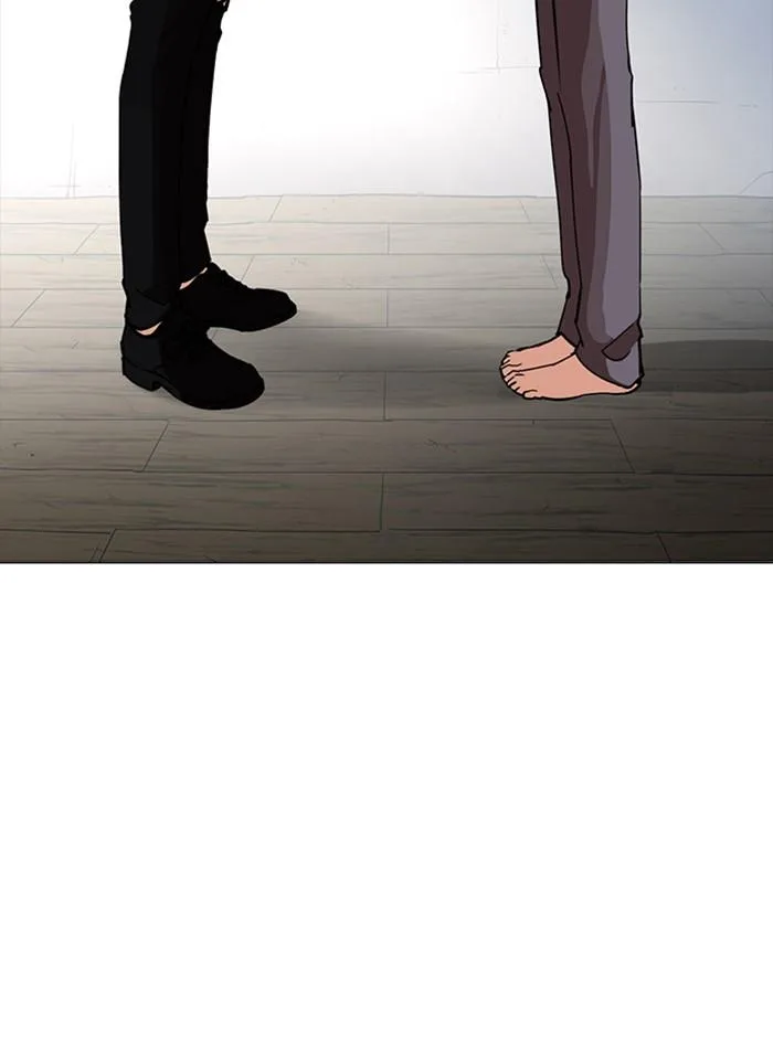 Lookism ตอนที่ 233 หน้า 27