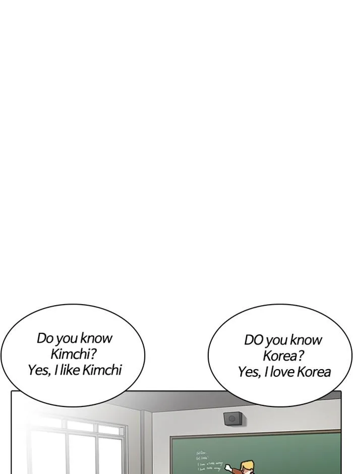 Lookism ตอนที่ 233 หน้า 75
