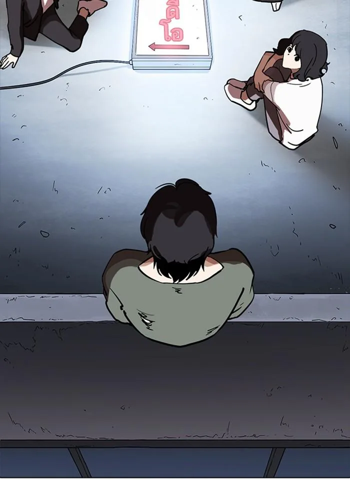 Lookism ตอนที่ 234 หน้า 138