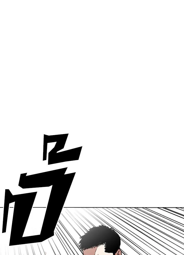 Lookism ตอนที่ 234 หน้า 16