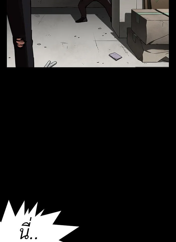 Lookism ตอนที่ 235 หน้า 102