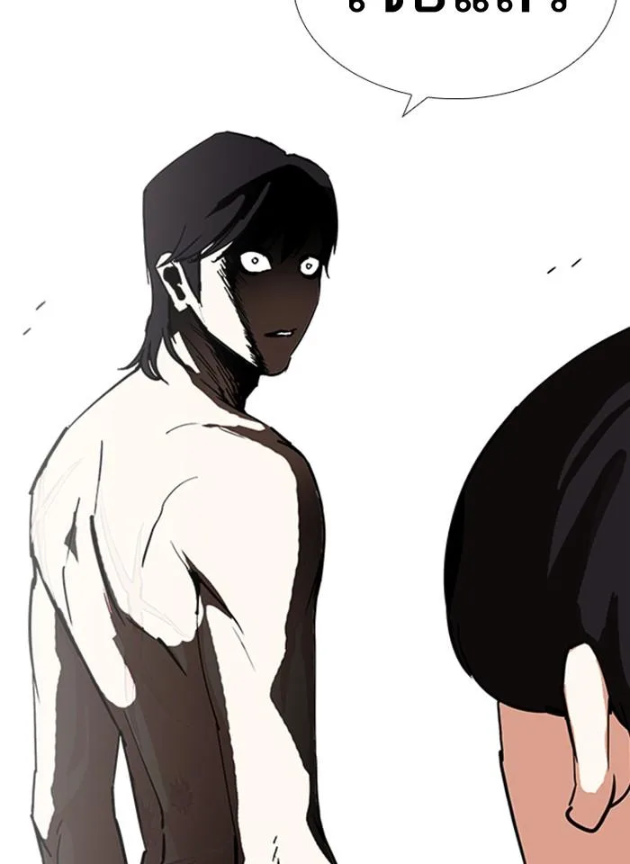 Lookism ตอนที่ 235 หน้า 105