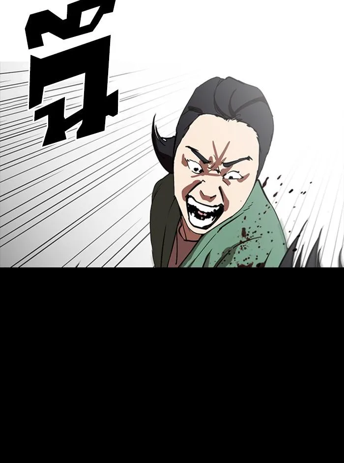 Lookism ตอนที่ 235 หน้า 13