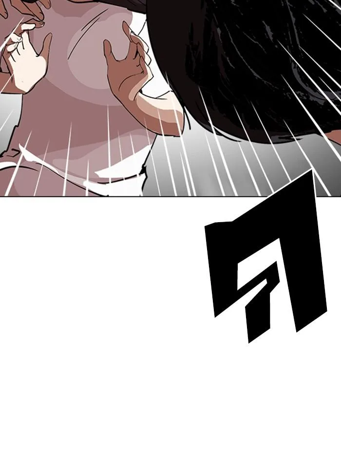 Lookism ตอนที่ 235 หน้า 131
