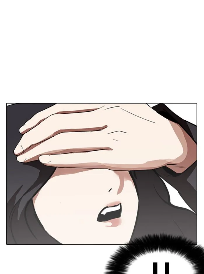 Lookism ตอนที่ 235 หน้า 132