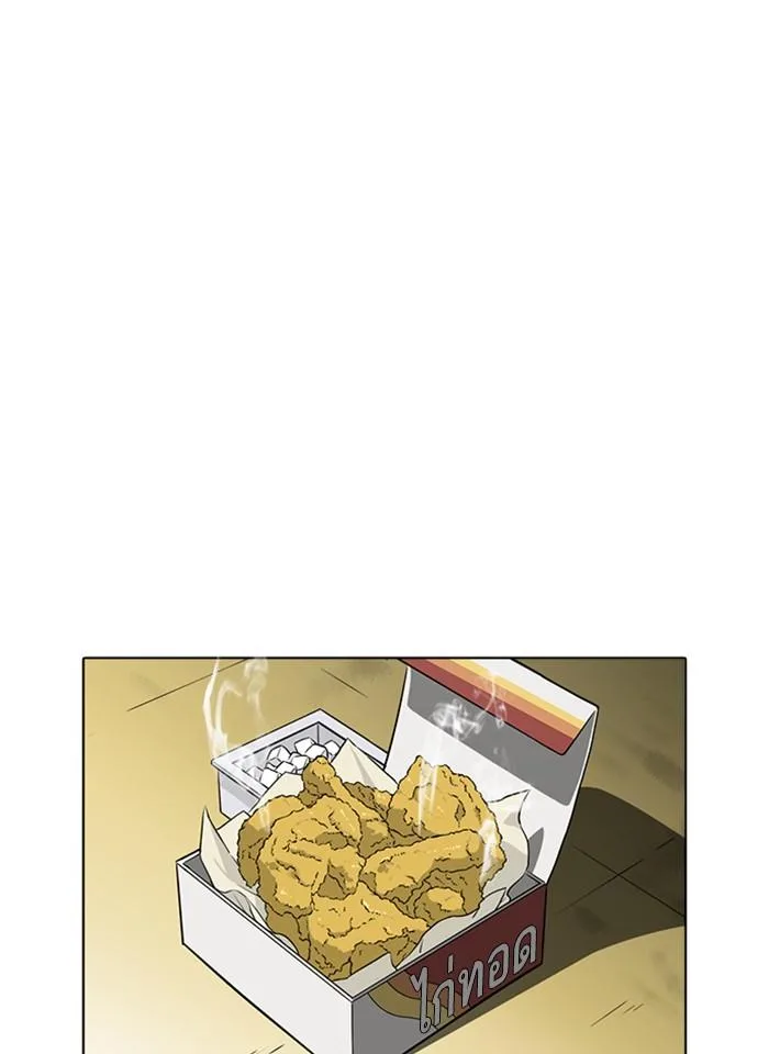 Lookism ตอนที่ 235 หน้า 37