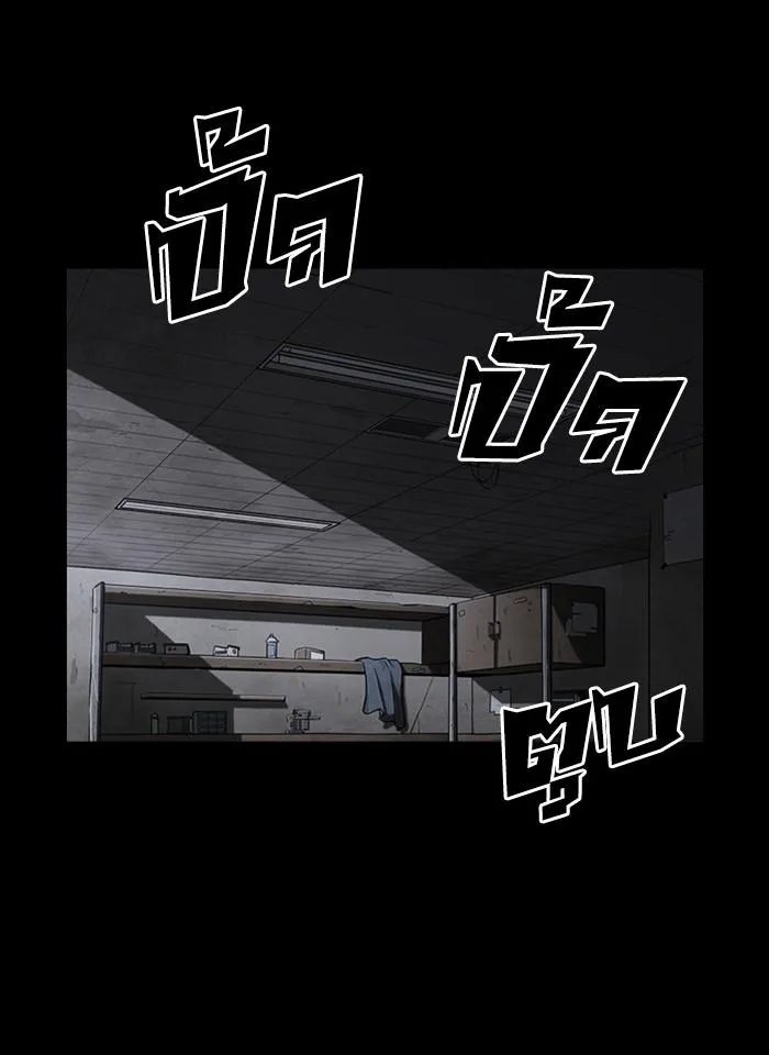 Lookism ตอนที่ 235 หน้า 99