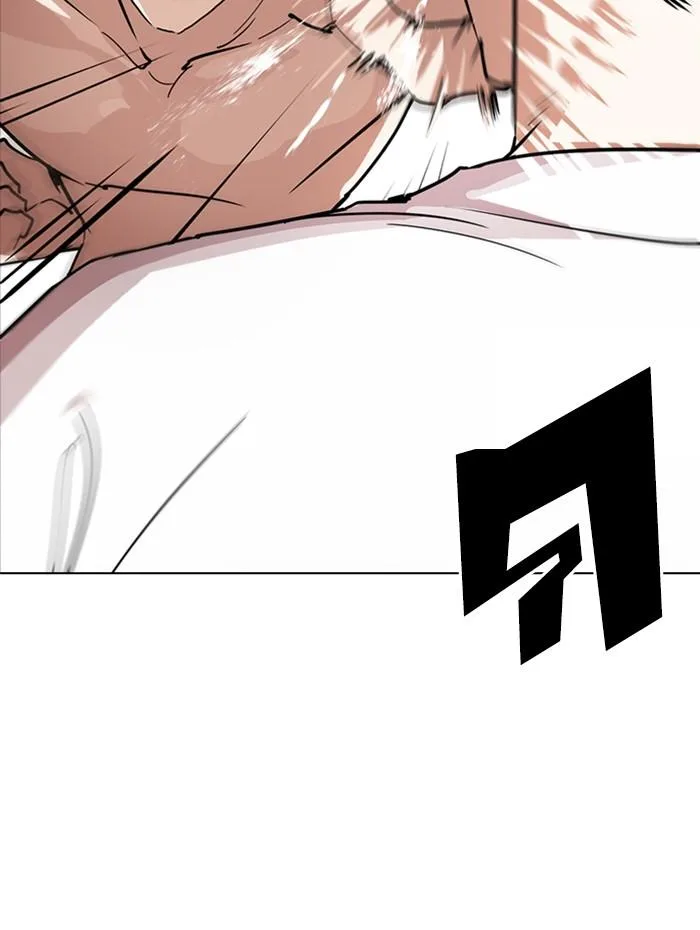 Lookism ตอนที่ 236 หน้า 11