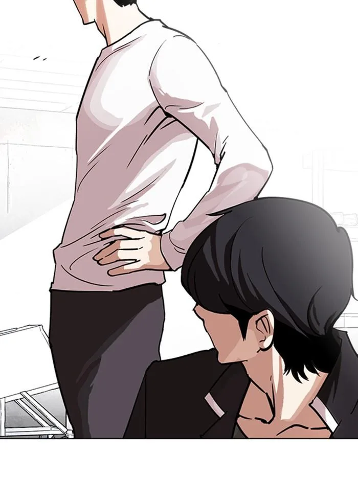 Lookism ตอนที่ 236 หน้า 116