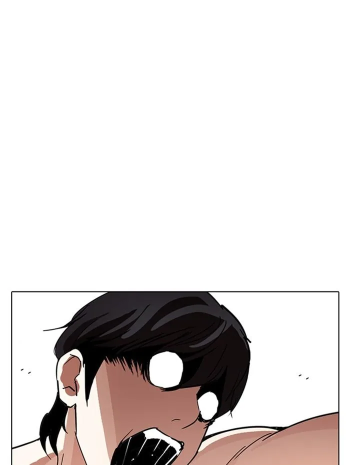 Lookism ตอนที่ 236 หน้า 13