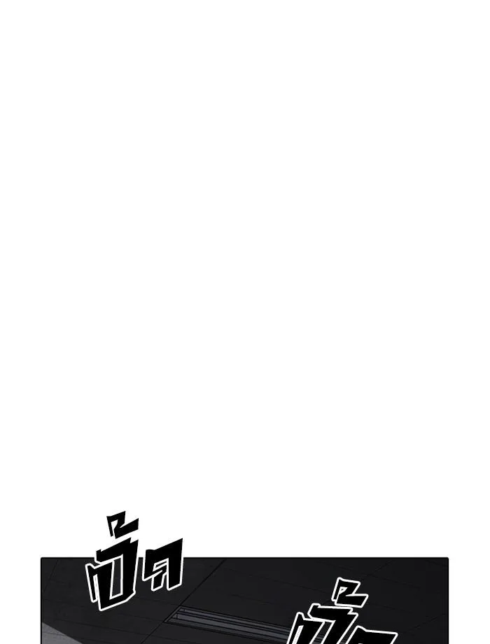 Lookism ตอนที่ 236 หน้า 19