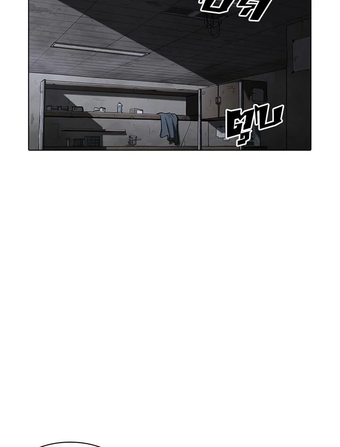 Lookism ตอนที่ 236 หน้า 20